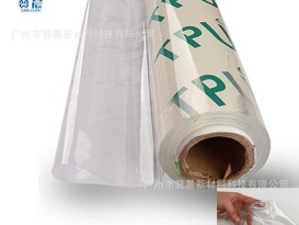 超透明TPU膠片 柔韌性、耐侯性、抗潮性和抗菌性