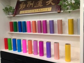 贊晨 彩色TPU透明膜 聚氨酯薄膜 耐磨、抗撕裂性佳