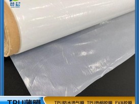 tpu免噴吸塑膜-吸塑門板膠膜-粘力強(qiáng)-PVC耗材膜生產(chǎn)廠家直銷