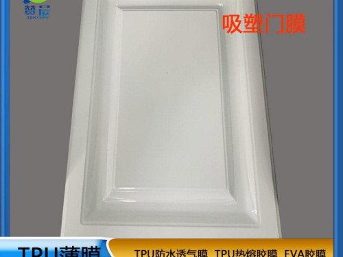 TPU熱熔膠膜 吸塑門模 PVC免噴耗材膜 ZC免噴膠吸塑膠膜廠家 現貨