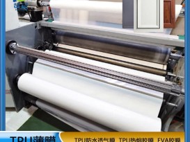 吸塑膠膜  熱熔膠免費噴膠吸塑料膠膜 環(huán)保可定制  ZC