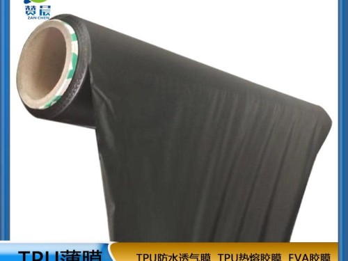 TPU聚酯環保85A聚氨酯功能薄膜黑色啞光薄膜霧面
